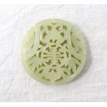 CHINESE CARVED JADE CIRCULAR DISC PENDANT with pierced decoration, 5.