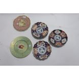 A SET OF SIX ORIENTAL STYLE PAINTED PORCELAIN PLATES the waved rims above the orange and blue