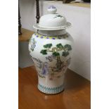 A PAIR OF ORIENTAL STYLE WHITE GLAZED URN AND COVERS,