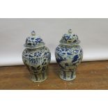 A PAIR OF ORIENTAL STYLE GLAZED PORCELAIN VASES OF CIRCULAR TAPERING FORM WITH DOMED LID the white