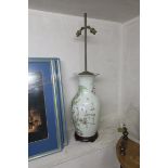 AN ORIENTAL TABLE LAMP,