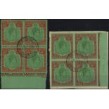 1951 and 1953 printings in used blocks of four, the 1951 printing marginal, #s 41-54 (reinforced