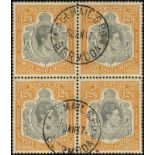 1938 (July) block of four used, Hamilton CDSs 6 JAN 47. SG 120a (£300)/CW 15aa