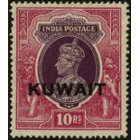 Kuwait. 1939 10r purple and claret mint with double overprint, hinge remainder and gum crease,