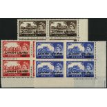 Bahrain. 1955 Waterlow high value set of three in unmounted mint lower right corner blocks of