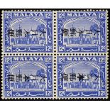 Malaya. Japanese Occupation. 1942 Selangor 12ct Kanji overprint unmounted mint block of four,