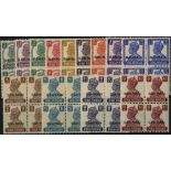 Bahrain. 1942-5 'White Background' set of thirteen in unmounted mint blocks of four, one or two a