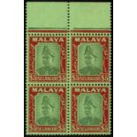 Malaya. Selangor. 1941 unissued $5 green and red on emerald paper top marginal block of four,