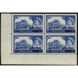 Bahrain. 1960 10r on 10/- De La Rue dull ultramarine, unmounted mint lower left corner block of