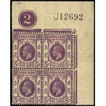 Hong Kong. 1937 5ct violet top right Plate corner block of 4 showing 'U12692' Req. number. Unmounted