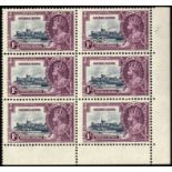 Sierra Leone. 1935 Silver Jubilee 1/- mint corner block of six, R8/6 (Pl. 2) with hairline left of