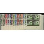 Gambia. 1953-9 set of fifteen in Plate blocks of four; most attractive. SG 171-85 (£440)