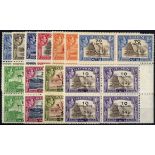 Aden and States. 1951 Currency change surcharges set of eleven in unmounted mint blocks of four. One