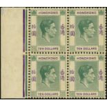 Hong Kong. 1938-52 set in unmounted mint blocks of four with a couple of 'extras', including the $
