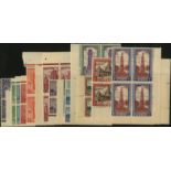 India. 1949-52 Architecture set of sixteen in unmounted mint blocks of four, gum a bit creamy; the