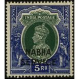 Indian Convention States. Nabha Officials. 1942 5r green and blue, unmounted mint. SG O68 (£275)/