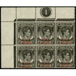 Malaya. B.M.A. 1946 1ct black on thin striated paper, unmounted mint top left corner block of six