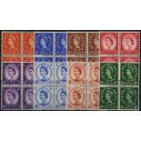 Great Britain. 1958-9 graphite set of eight with watermark multiple Crowns in unmounted mint