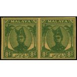 Malaya. Trengganu. 1952 8ct green plate proof pair imperforate on coarse buff paper, unused. For