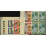 Cook Islands. 1949 set of ten in unmounted mint blocks of four. SG 150-9 (£200)/CW 21-30