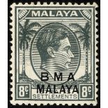 Malaya. B.M.A. 1945-8 unissued 8ct grey, fine mint with a nibbled perf at left. SG (£550) and CW