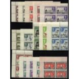 Nyasaland. 1945 set of fourteen in unmounted mint top left corner blocks of four, plus 1947 1d. SG