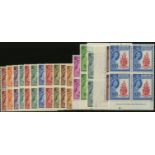 North Borneo. 1961 set of sixteen in unmounted mint blocks of four, the $10 an imprint block. SG