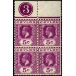 Ceylon. 1918 5ct purple, watermark MCA. Mint top marginal block of four with Plate 3, minor