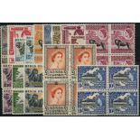 Kenya, Uganda and Tanganyika. 1954-9 set of fourteen plus redrawn 15ct, unmounted mint blocks of