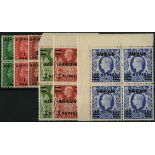 Bahrain. 1948-9 set of eleven in unmounted mint blocks of four. SG 51-60a (£400)/CW 30-41