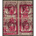 Malaya. Japanese Occupation. 1942 Straits 10ct mint block of four with full Malacca chop, left