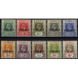 Gambia. 1921-2 set of ten overprinted SPECIMEN Type D12, fine mint. SG 108a-117s (£225)