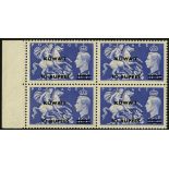Kuwait. 1952 10r on 10/- Type II, unmounted mint marginal block of four, some wrinkles but still a