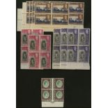 Ceylon. 1938-49 definitive set multiples, 396 stamps in all. None of the rare perfs are included but