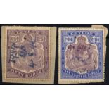 Ceylon. Revenues. 1938 50r and 100r perf 14 on separate pieces, each pen-cancelled and punched.