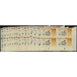 Falkland Islands. 1960 set of fifteen in unmounted mint Plate blocks of four. SG 193-207 (£680)