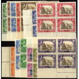 Aden and States. 1939-45 set of thirteen in unmounted mint blocks of four, mostly earlier