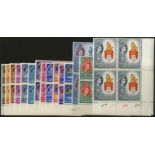 Singapore. 1955 set of fifteen in unmounted mint Plate blocks of four. SG 38-52 (£520)