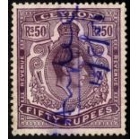 Ceylon. Revenues. 1950 50r mauve and purple perf 13, pen-cancelled with 18.8.51 date. Barefoot 10