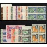 Dominica. 1951 set of fifteen in unmounted mint blocks of four, one $2.40 with minor corner bend,
