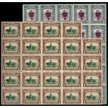 North Borneo. 1941 War Tax blocks unmounted mint, the 1ct a block of 24 (full setting less top right