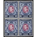 Kenya, Uganda and Tanganyika. 1954 10/- purple and steel-blue, perf 13¼ x 13¾. Unmounted mint