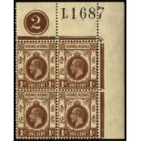 Hong Kong. 1934 1ct brown top right Plate 2 corner block of 4 showing 'L1687' Req. number. Unmounted