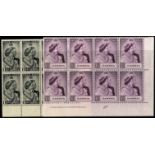 Gambia. 1948 Silver Wedding pair in blocks of eight from the lower right corner of the sheet,