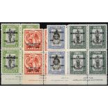 Papua. 1935 Silver Jubilee set in unmounted mint imprint blocks of four, the 1d, 3d and 5d blocks