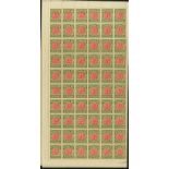 Australia. Postage Dues. 1938 ½d carmine and green unmounted mint sheet of 120, folded down