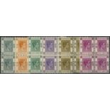 Hong Kong. 1941-5 perf 14¾ x 14 set of six in unmounted mint blocks of four. SG 141a-153a (£311)/