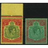 Nyasaland. 1944 5/- green and red on pale yellow paper and 1938 10/- ordinary paper, unmounted mint.