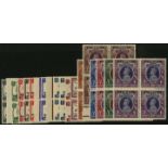 Pakistan. 1947 set of nineteen in unmounted mint blocks of four, fresh. SG 1-19 (£760)/CW 1-19