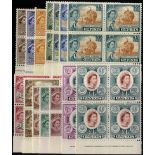 Cyprus. 1955 set of fifteen in unmounted mint blocks of four, all imprint blocks save the 15m, which